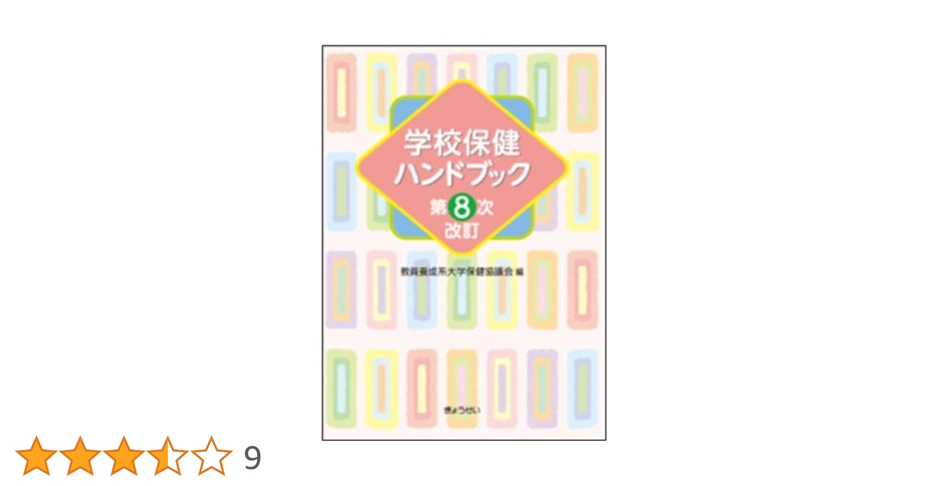 61hq+P1jPUL.jpg_BO30,255,255,